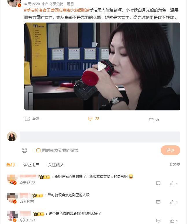 未婚生女、靠导演上位？《重案六组》翻拍，王茜的含金量还在上升__未婚生女、靠导演上位？《重案六组》翻拍，王茜的含金量还在上升