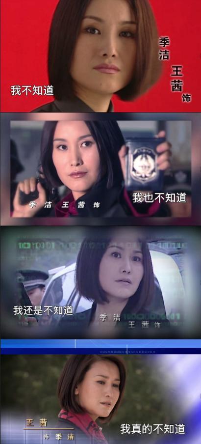 未婚生女、靠导演上位？《重案六组》翻拍，王茜的含金量还在上升__未婚生女、靠导演上位？《重案六组》翻拍，王茜的含金量还在上升