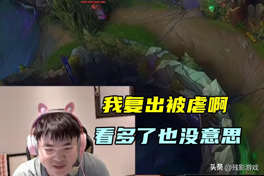 Uzi谈灯皇太任性，说不打就不打！自己复出会被虐，流量队没意思_Uzi谈灯皇太任性，说不打就不打！自己复出会被虐，流量队没意思_