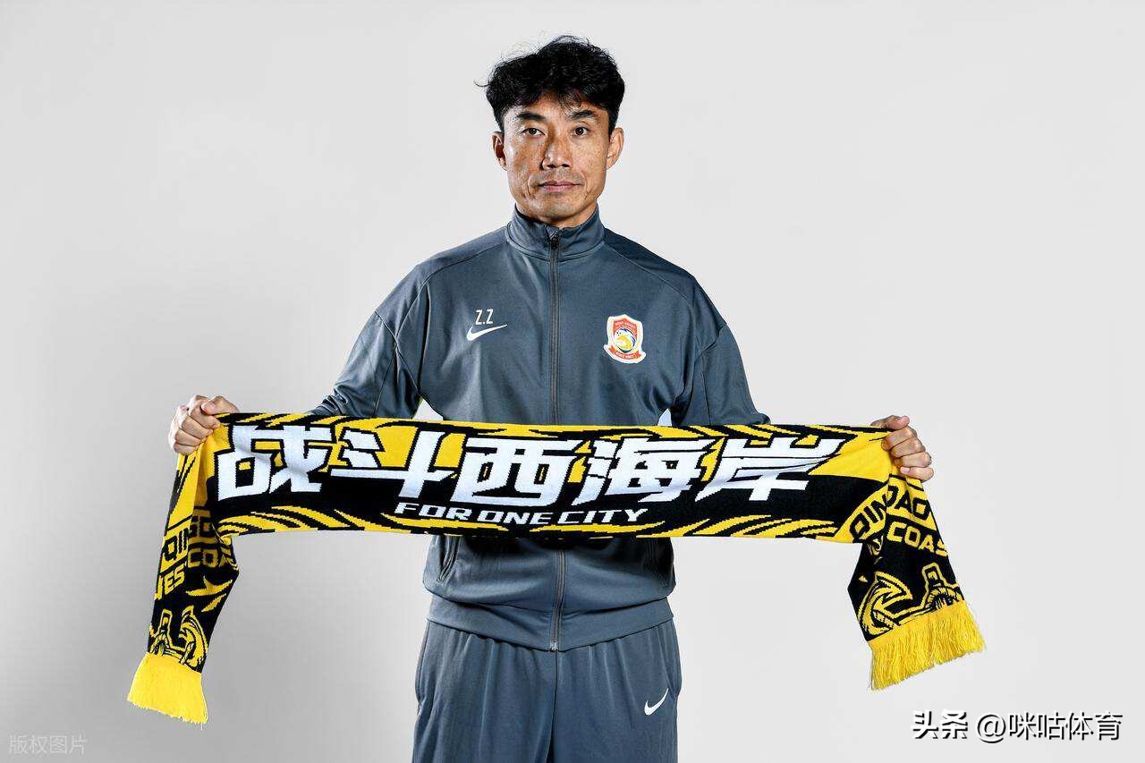 中超青岛足球_2021中超青岛队主场_