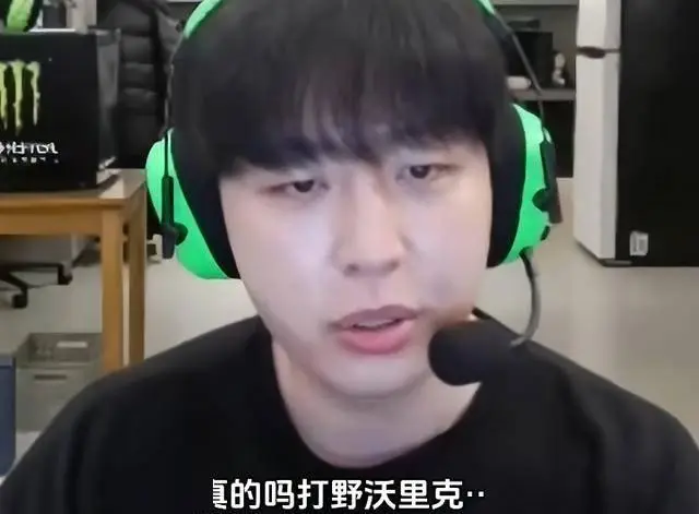 打野狼人主什么_狼人打野主什么技能_