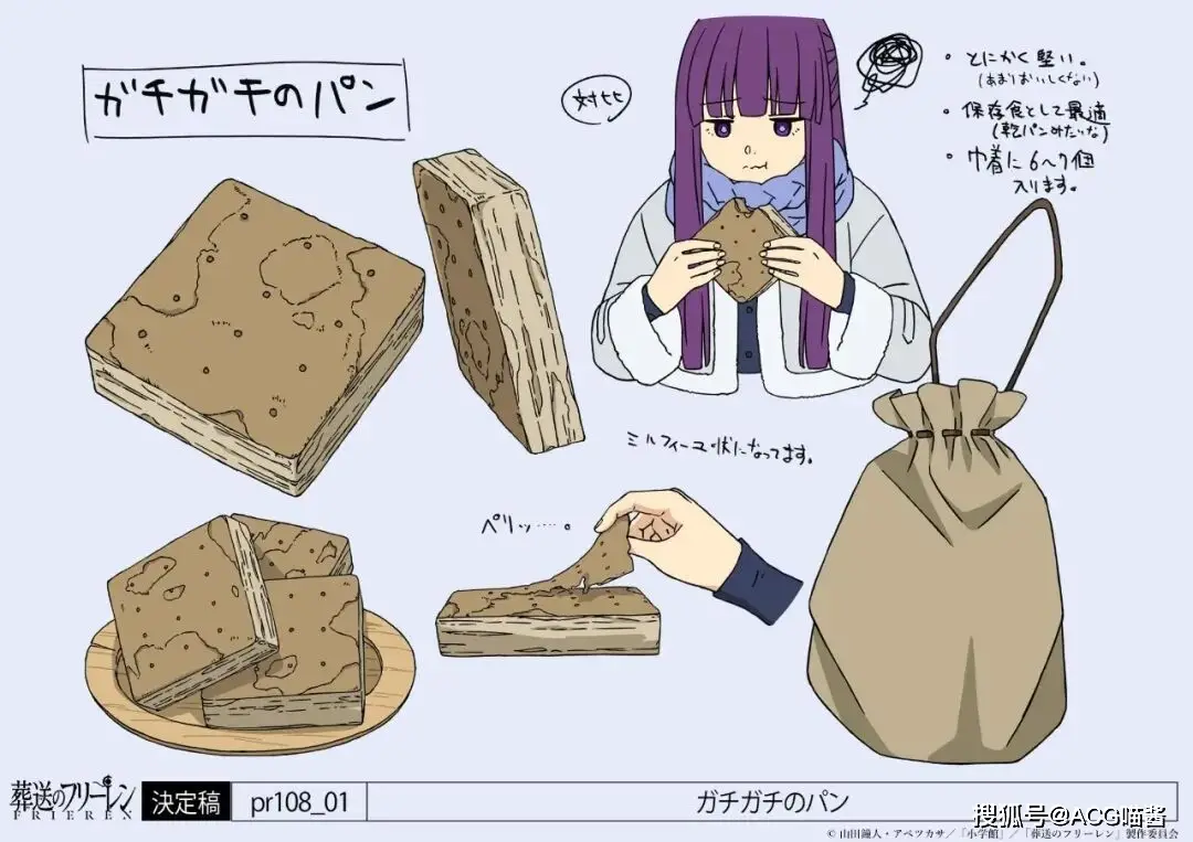 包芙奶油面包_有一款面包叫什么芙_