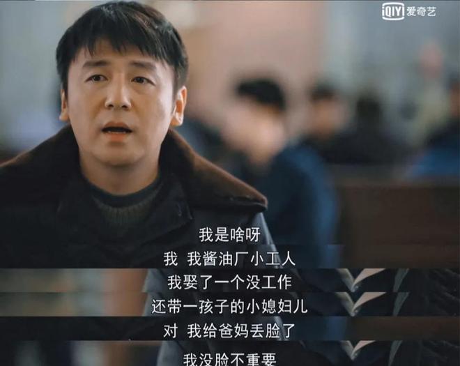 _先看《人世间》再看《我的山与海》,我想说:没有对比就没有伤害_先看《人世间》再看《我的山与海》,我想说:没有对比就没有伤害