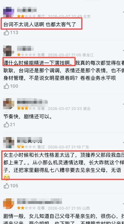 脸撞肿怎么办__脸撞肿了会毁容吗