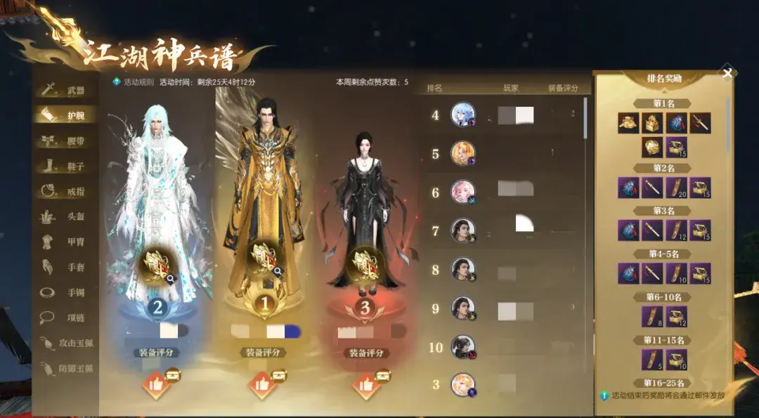 _网易第一大股东_网易大老板