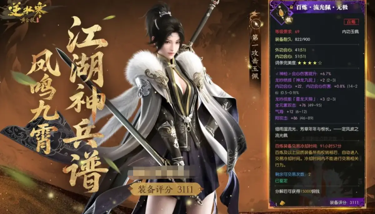 _网易大老板_网易第一大股东