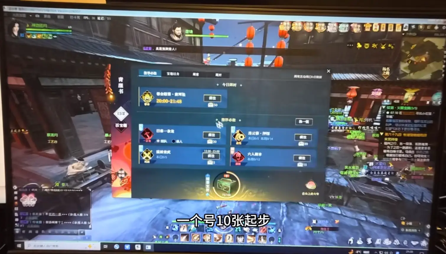 _网易大老板_网易第一大股东