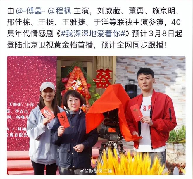 电视剧今天开播__今晚播出的新剧