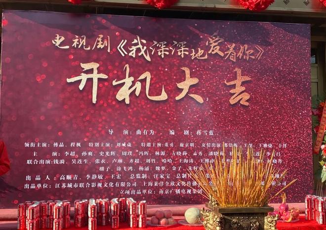 电视剧今天开播__今晚播出的新剧