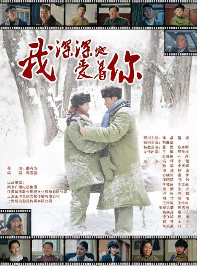 今晚播出的新剧__电视剧今天开播