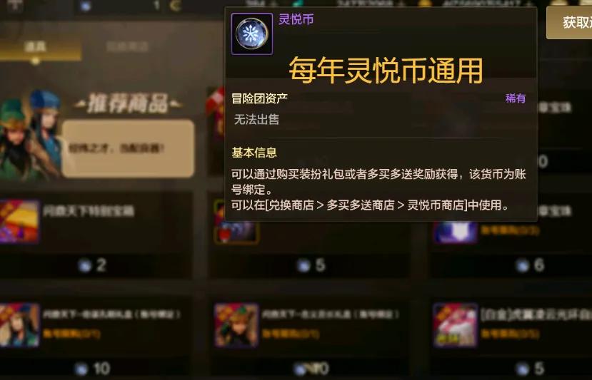 _至尊年套怎么获得_2021至尊装扮礼盒