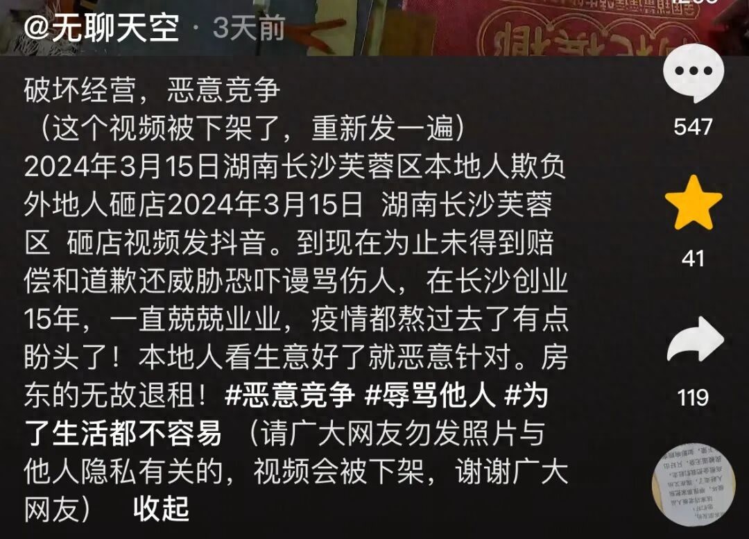 _长沙早餐种类_长沙早餐特色排行榜