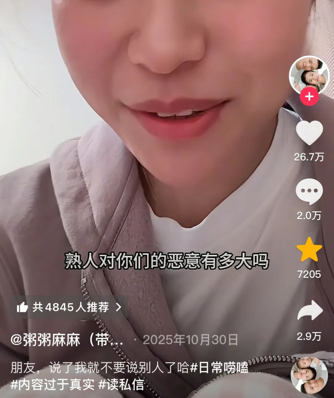 长沙早餐特色排行榜_长沙早餐种类_