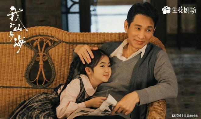 我的山与海：当36岁谭松韵遇到31岁高至霆，才知道cp感确实是玄学__我的山与海：当36岁谭松韵遇到31岁高至霆，才知道cp感确实是玄学
