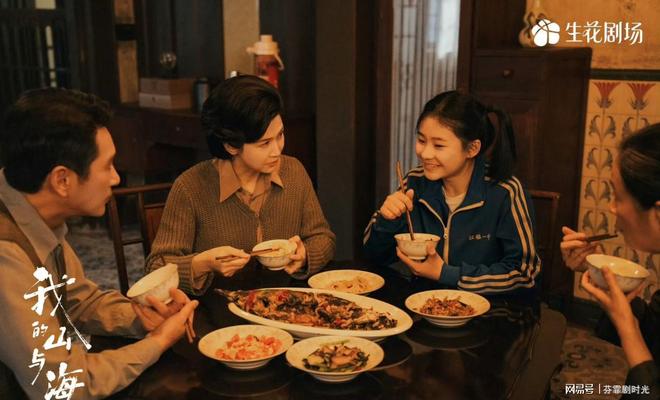 _我的山与海：当36岁谭松韵遇到31岁高至霆，才知道cp感确实是玄学_我的山与海：当36岁谭松韵遇到31岁高至霆，才知道cp感确实是玄学