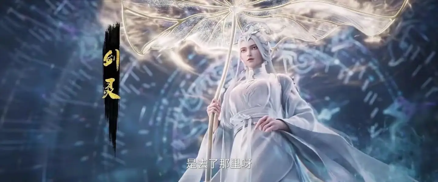 剑来:剑妈既然认主陈平安,为何不能成为他的本命飞剑呢?_剑来:剑妈既然认主陈平安,为何不能成为他的本命飞剑呢?_