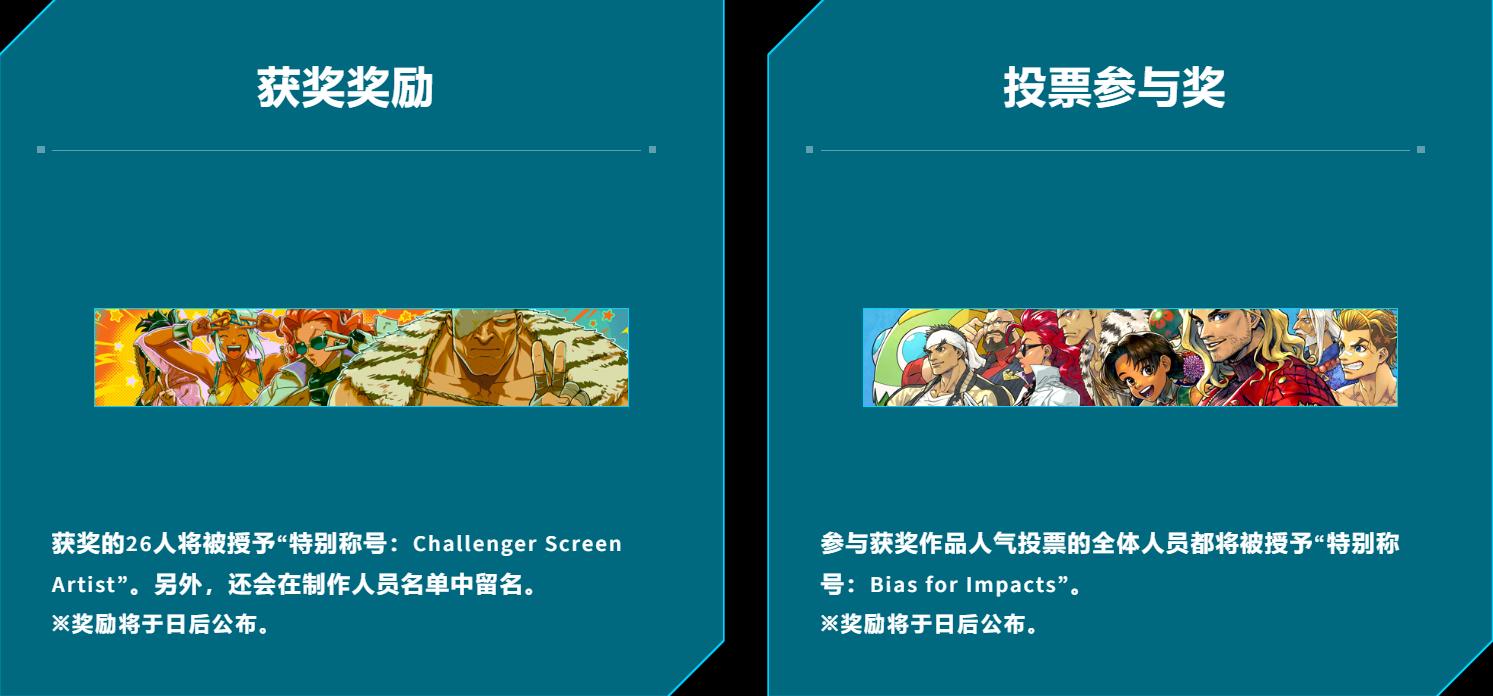 _2020国际设计大赛征集作品_女大学生晒美腿引争议