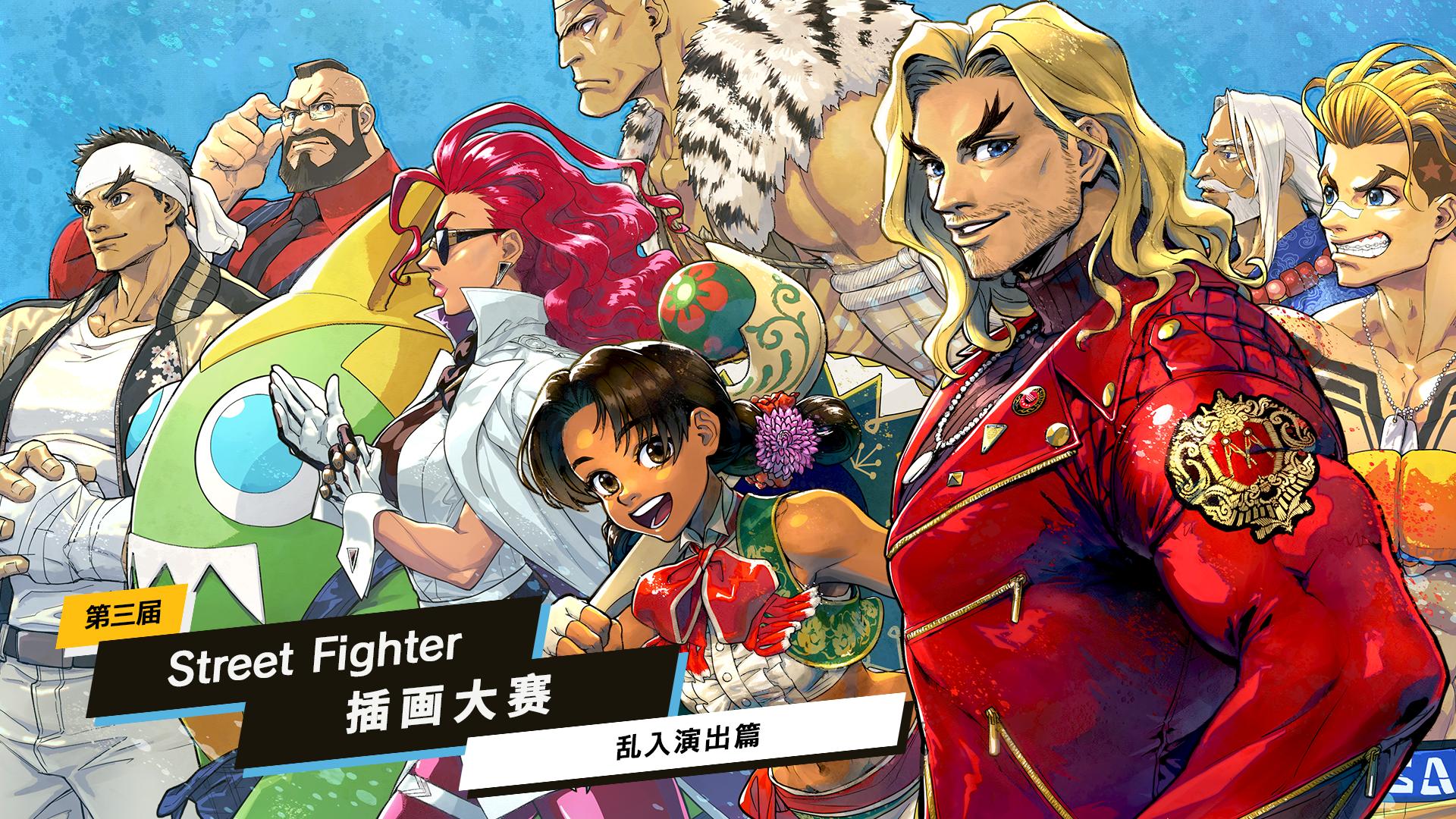 2020国际设计大赛征集作品_女大学生晒美腿引争议_