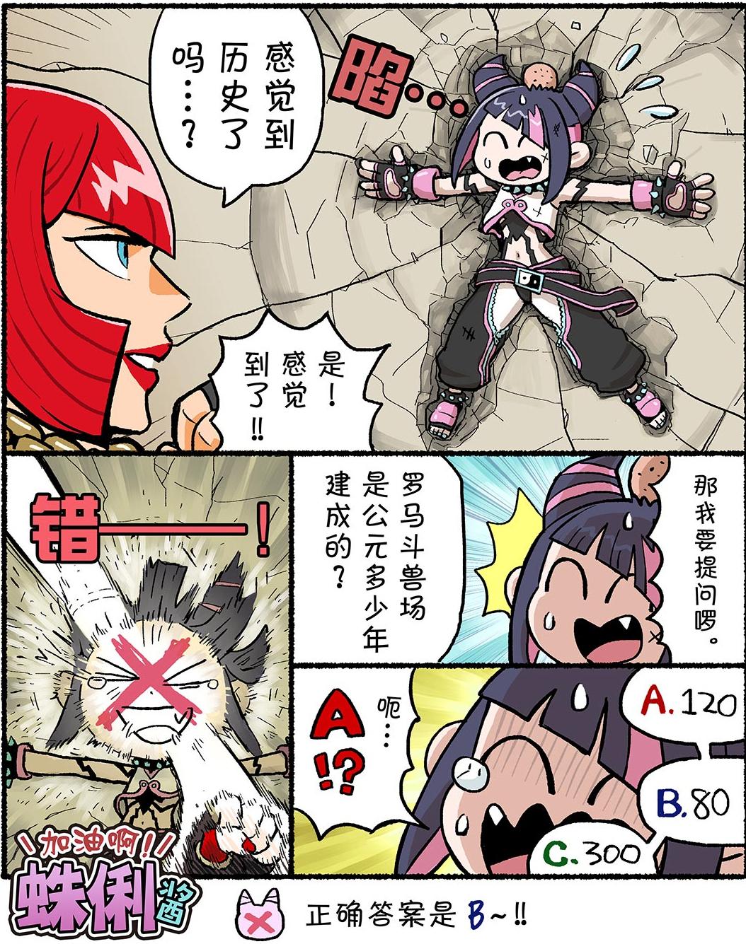 2020国际设计大赛征集作品__女大学生晒美腿引争议