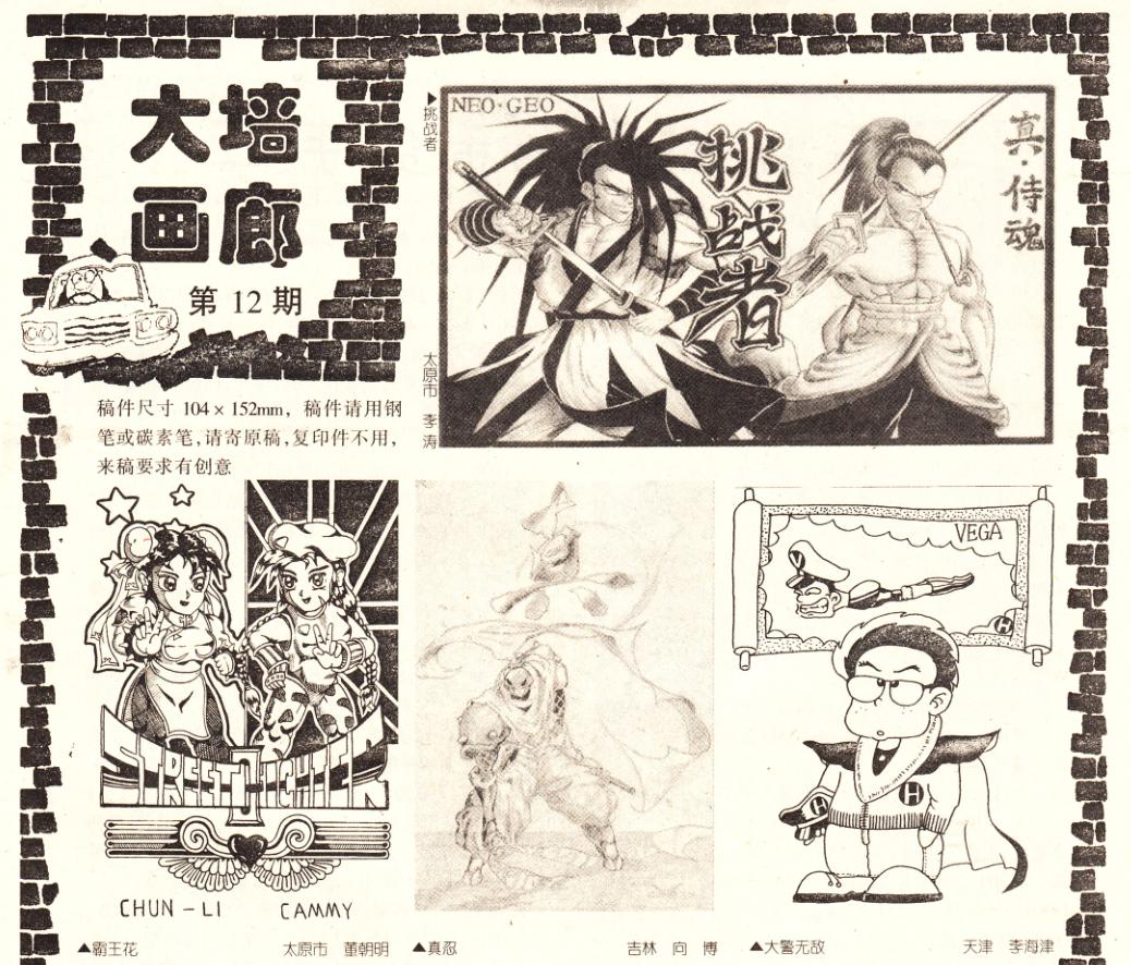 _女大学生晒美腿引争议_2020国际设计大赛征集作品