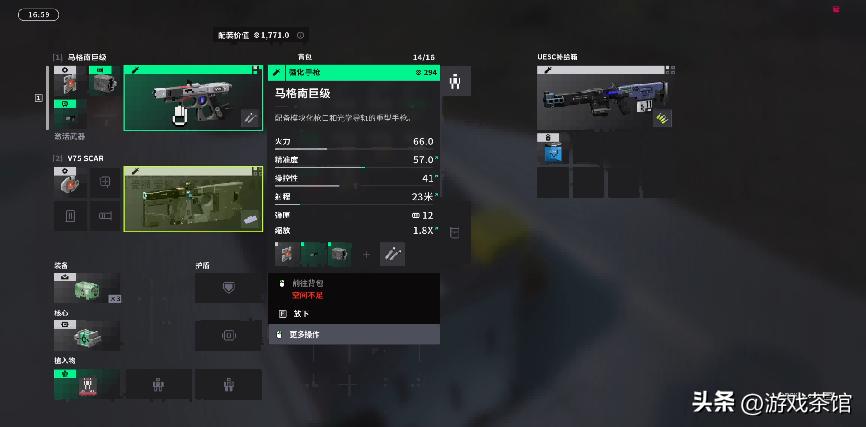 履歴书是什么意思_履いてください_