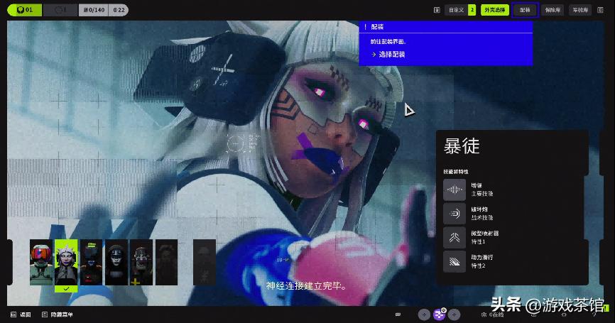 _履いてください_履歴书是什么意思