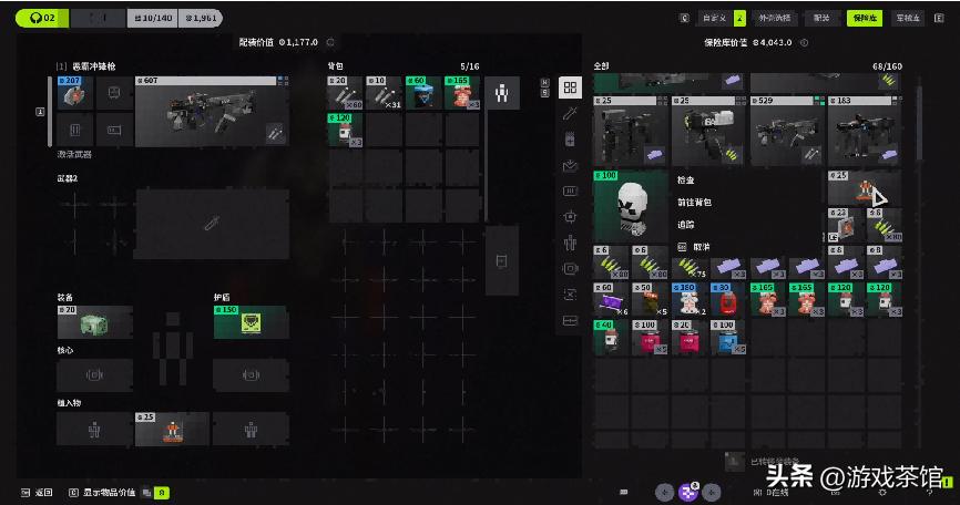 履いてください__履歴书是什么意思