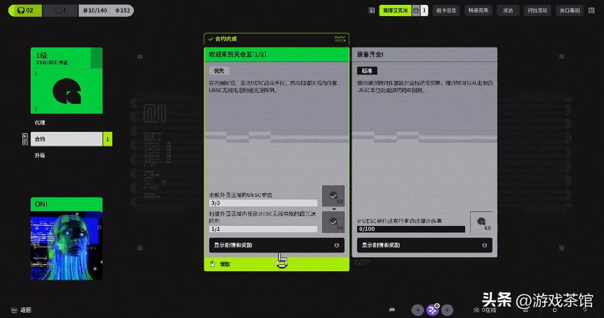 履歴书是什么意思__履いてください
