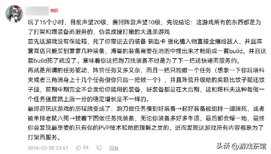 履いてください_履歴书是什么意思_