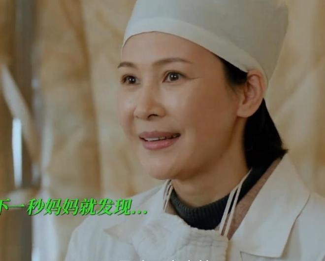 谭松韵也没想到，《我的山与海》刚上映，自己口碑就暴涨，赢麻了__谭松韵也没想到，《我的山与海》刚上映，自己口碑就暴涨，赢麻了