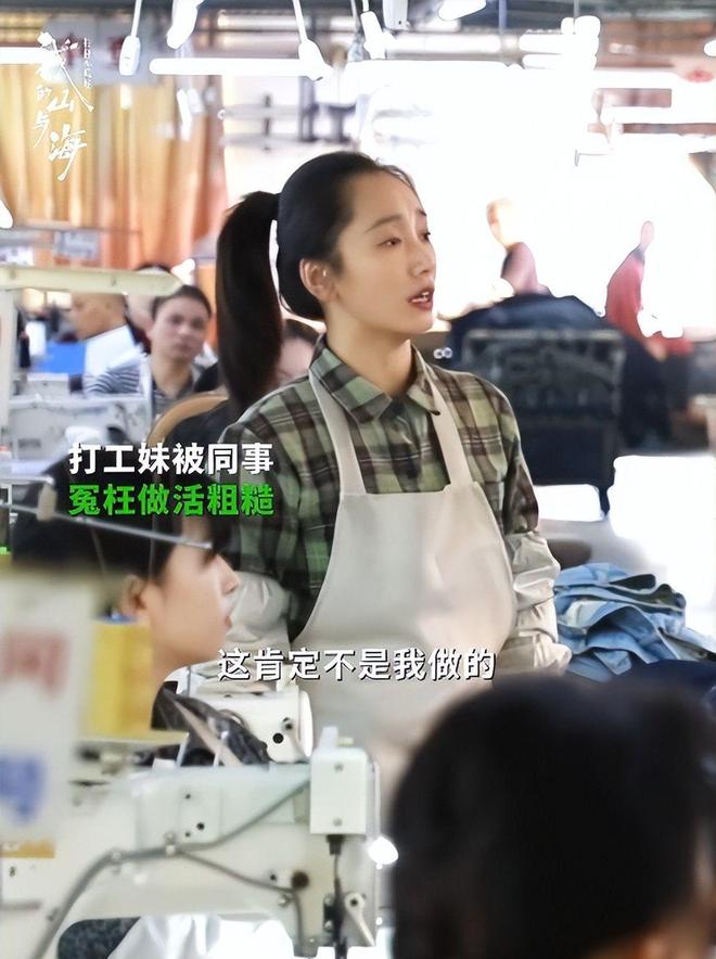 谭松韵也没想到,《我的山与海》刚上映,自己口碑就暴涨,赢麻了_谭松韵也没想到,《我的山与海》刚上映,自己口碑就暴涨,赢麻了_