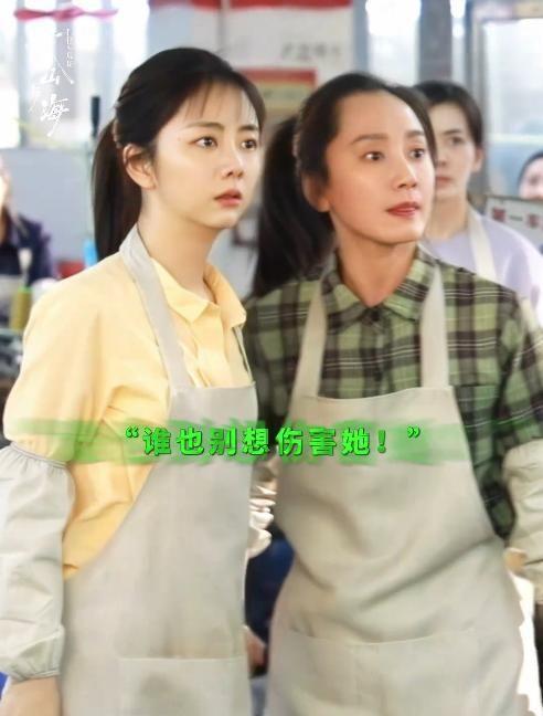 _谭松韵也没想到,《我的山与海》刚上映,自己口碑就暴涨,赢麻了_谭松韵也没想到,《我的山与海》刚上映,自己口碑就暴涨,赢麻了