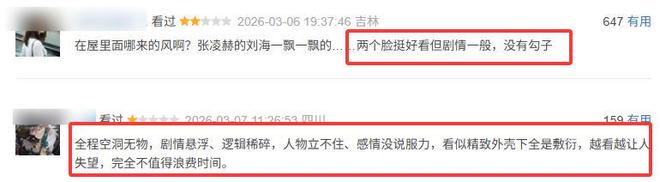 烂剧越来越多__烂剧太多