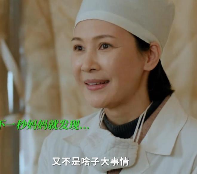 谭松韵也没想到,《我的山与海》刚上映,自己口碑就暴涨,赢麻了_谭松韵也没想到,《我的山与海》刚上映,自己口碑就暴涨,赢麻了_