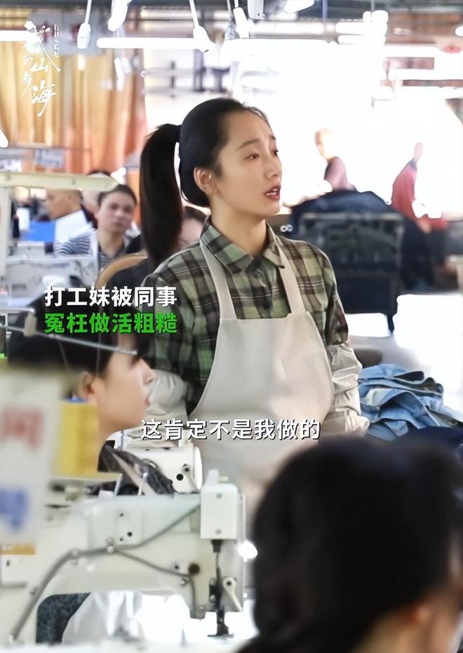 谭松韵也没想到,《我的山与海》刚上映,自己口碑就暴涨,赢麻了_谭松韵也没想到,《我的山与海》刚上映,自己口碑就暴涨,赢麻了_