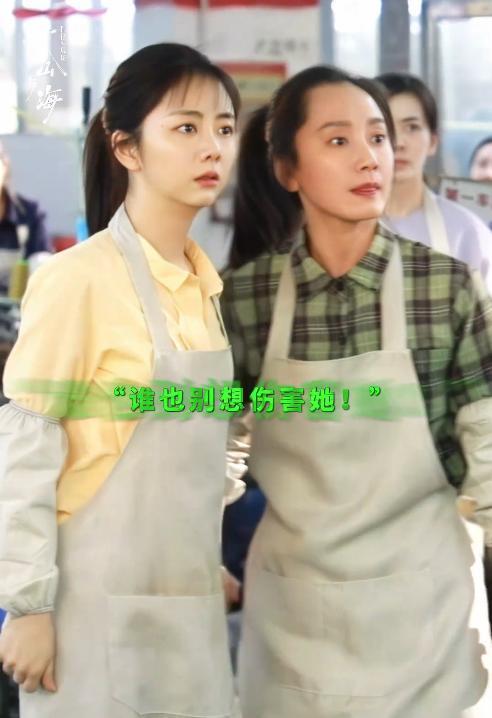 谭松韵也没想到,《我的山与海》刚上映,自己口碑就暴涨,赢麻了__谭松韵也没想到,《我的山与海》刚上映,自己口碑就暴涨,赢麻了