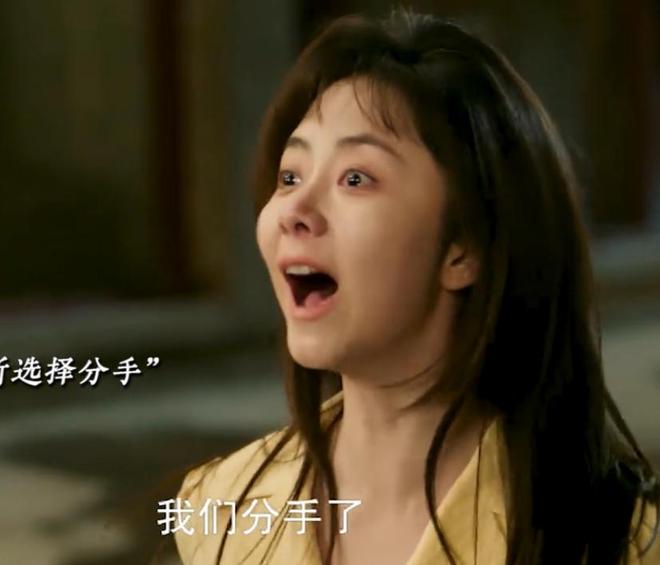 谭松韵也没想到,《我的山与海》刚上映,自己口碑就暴涨,赢麻了__谭松韵也没想到,《我的山与海》刚上映,自己口碑就暴涨,赢麻了