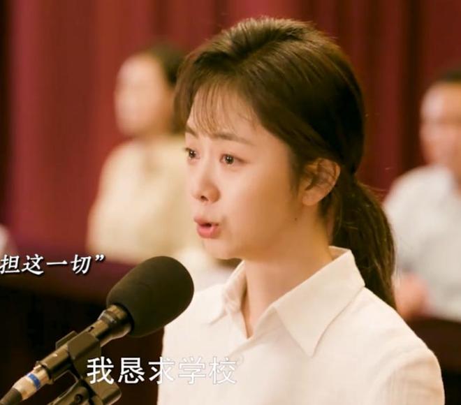 谭松韵也没想到,《我的山与海》刚上映,自己口碑就暴涨,赢麻了__谭松韵也没想到,《我的山与海》刚上映,自己口碑就暴涨,赢麻了