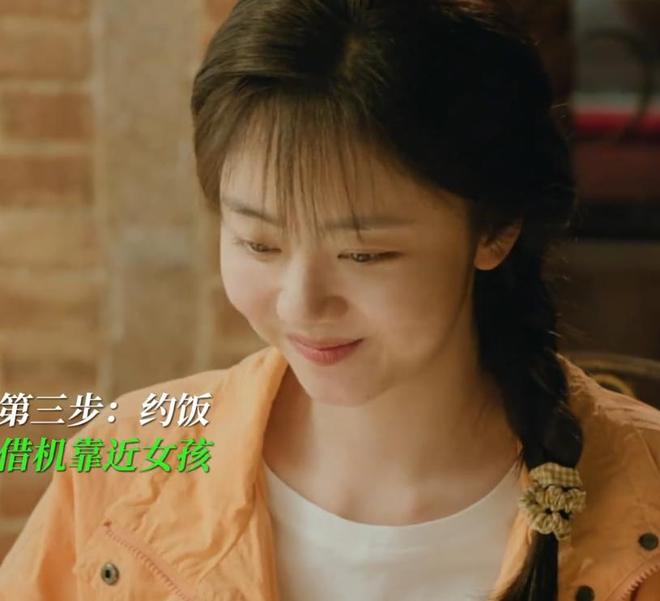 _谭松韵也没想到,《我的山与海》刚上映,自己口碑就暴涨,赢麻了_谭松韵也没想到,《我的山与海》刚上映,自己口碑就暴涨,赢麻了