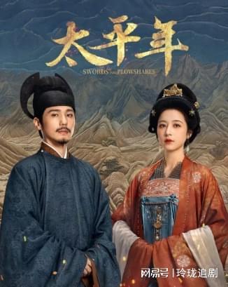 _太平年:赵匡胤陈桥驿黄袍加身定中原,钱弘俶兄弟情深见温情!_太平年:赵匡胤陈桥驿黄袍加身定中原,钱弘俶兄弟情深见温情!