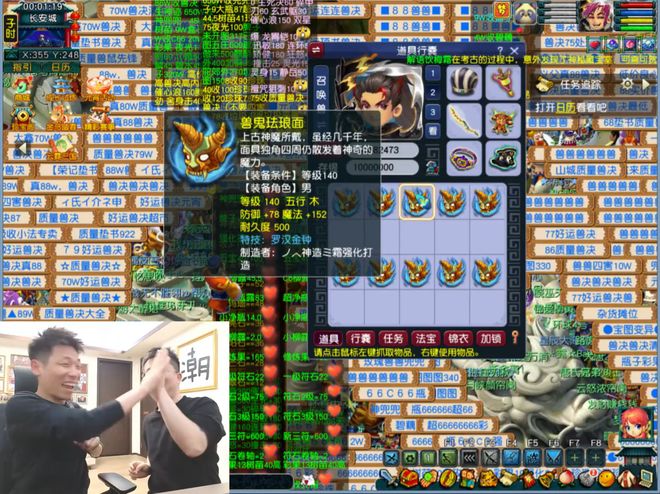 梦幻西游的罗汉金钟特技是什么__梦幻罗汉金钟