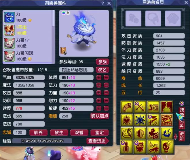 _梦幻罗汉金钟_梦幻西游的罗汉金钟特技是什么