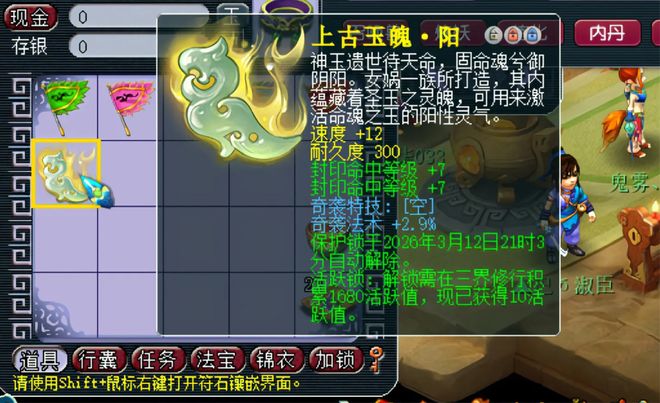 梦幻罗汉金钟_梦幻西游的罗汉金钟特技是什么_