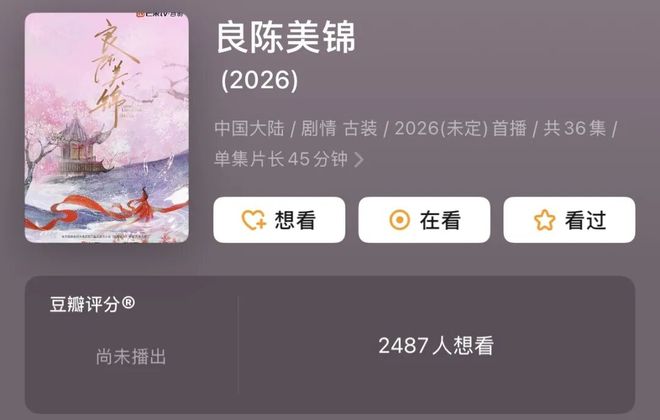 光线小花__由于有光线什么到我们的眼睛