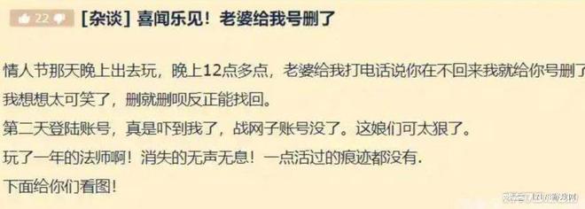 魔兽世界小三子解说_魔兽世界小三子去了哪里_