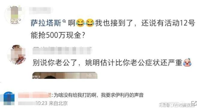 魔兽世界小三子解说__魔兽世界小三子去了哪里