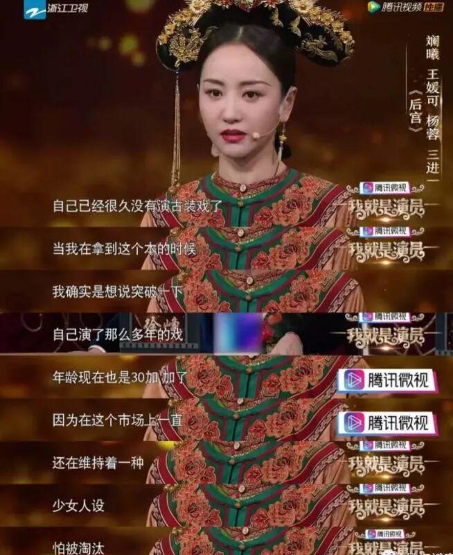 明星女富豪_富豪女明星小说_