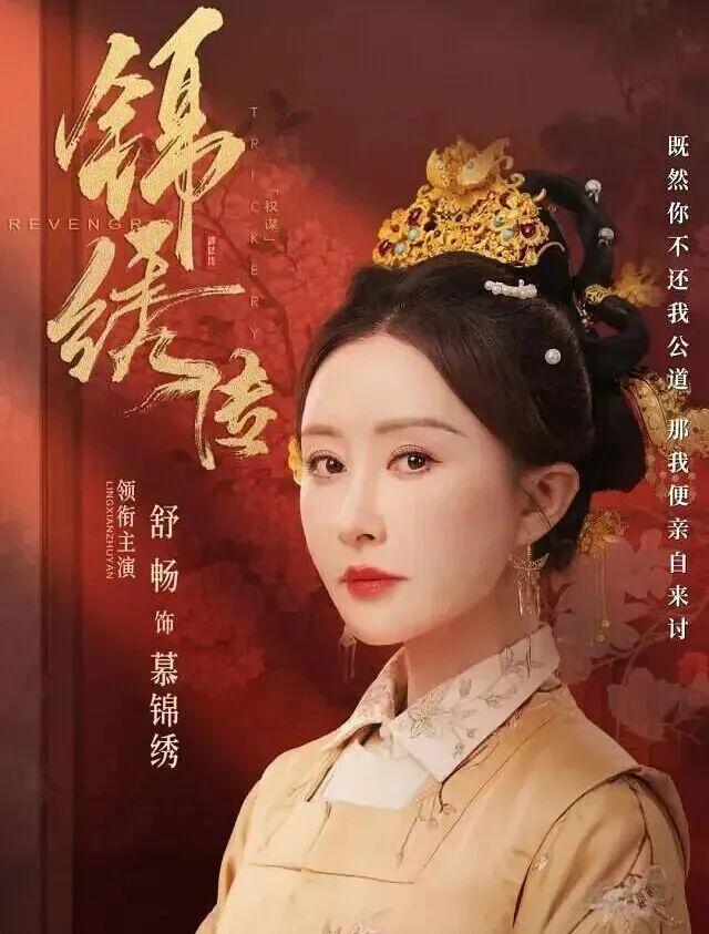 _富豪女明星小说_明星女富豪