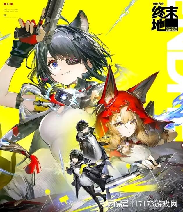 明日方舟今天__明曰方舟官方网站