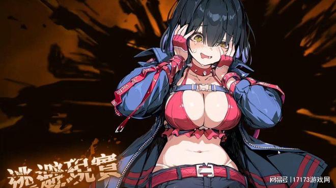 明曰方舟官方网站_明日方舟今天_